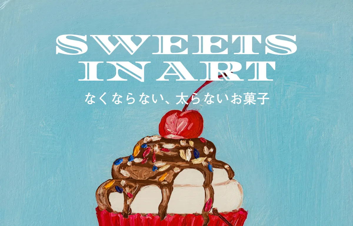 SWEETS IN ART<
