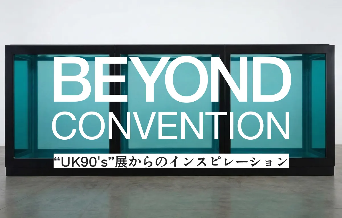 BEYOND CONVENTION ー 