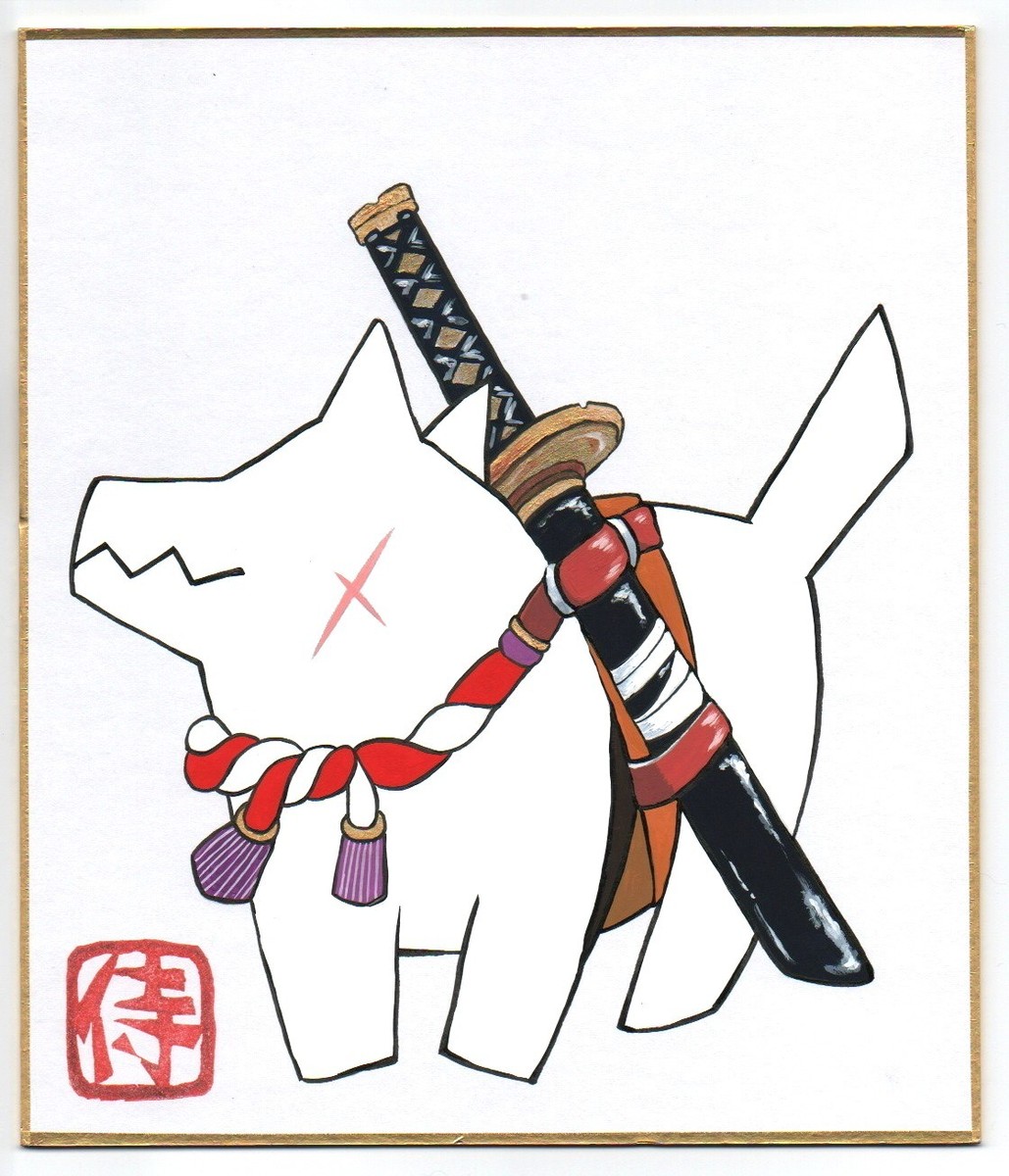 何か背負ってる犬【刀】