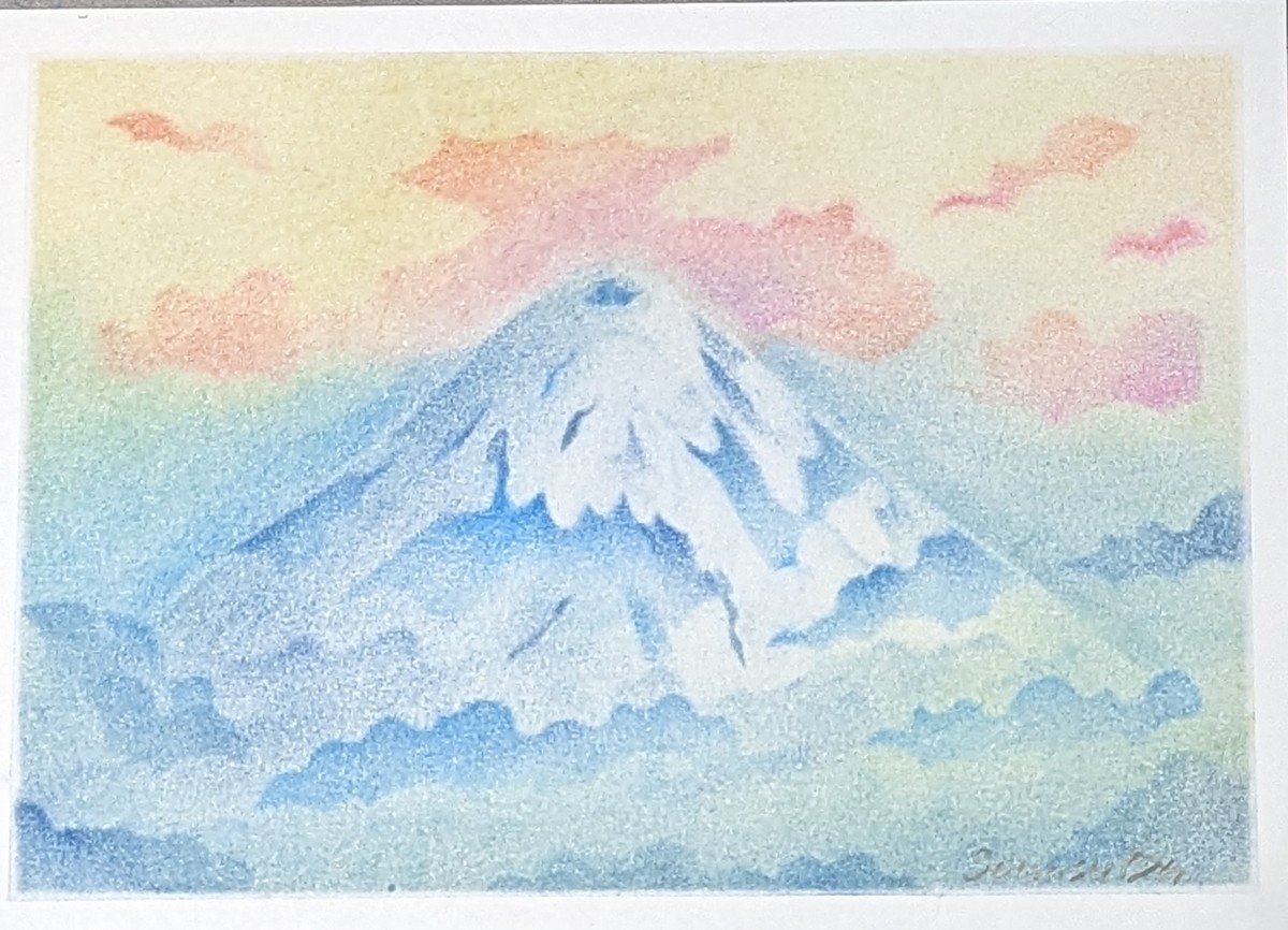 Fuji