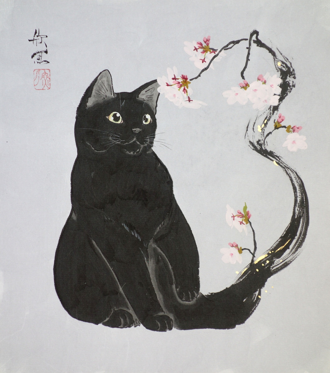 桜黒猫