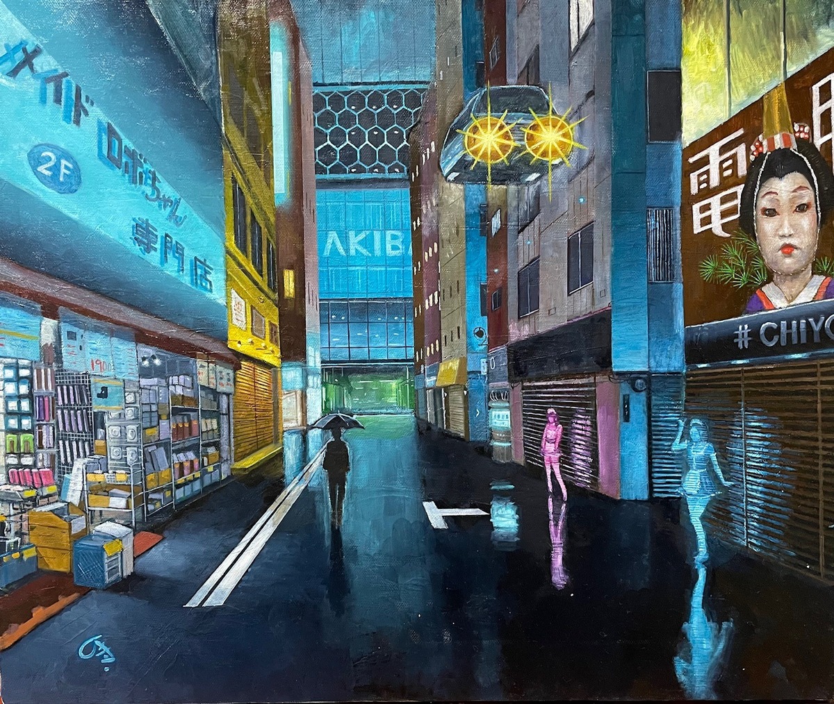 Akiba