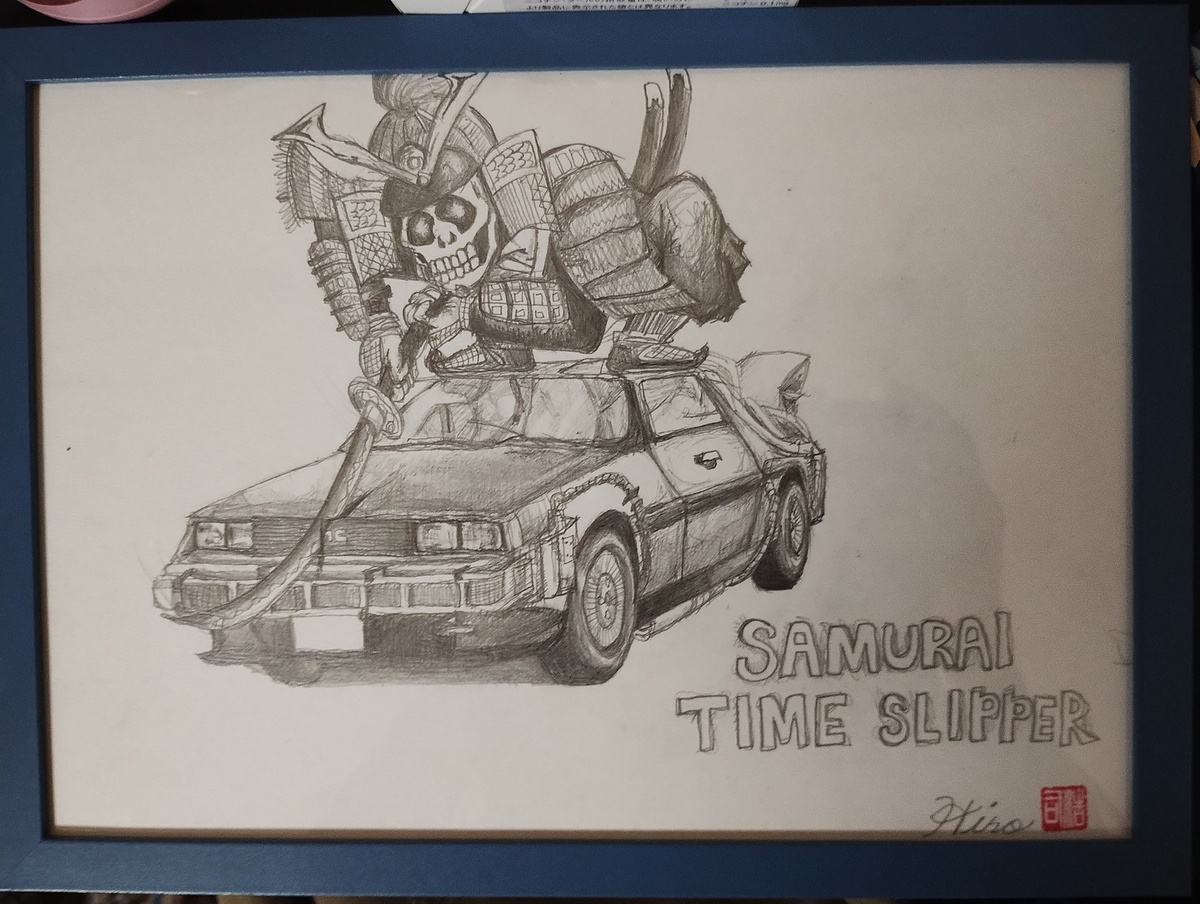 SUMURAI TIME SLIPPER