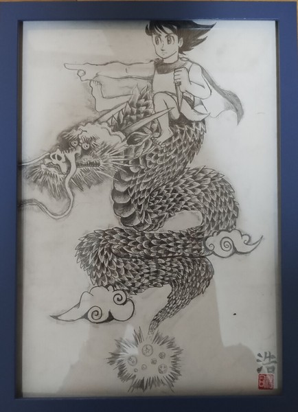ドラゴン