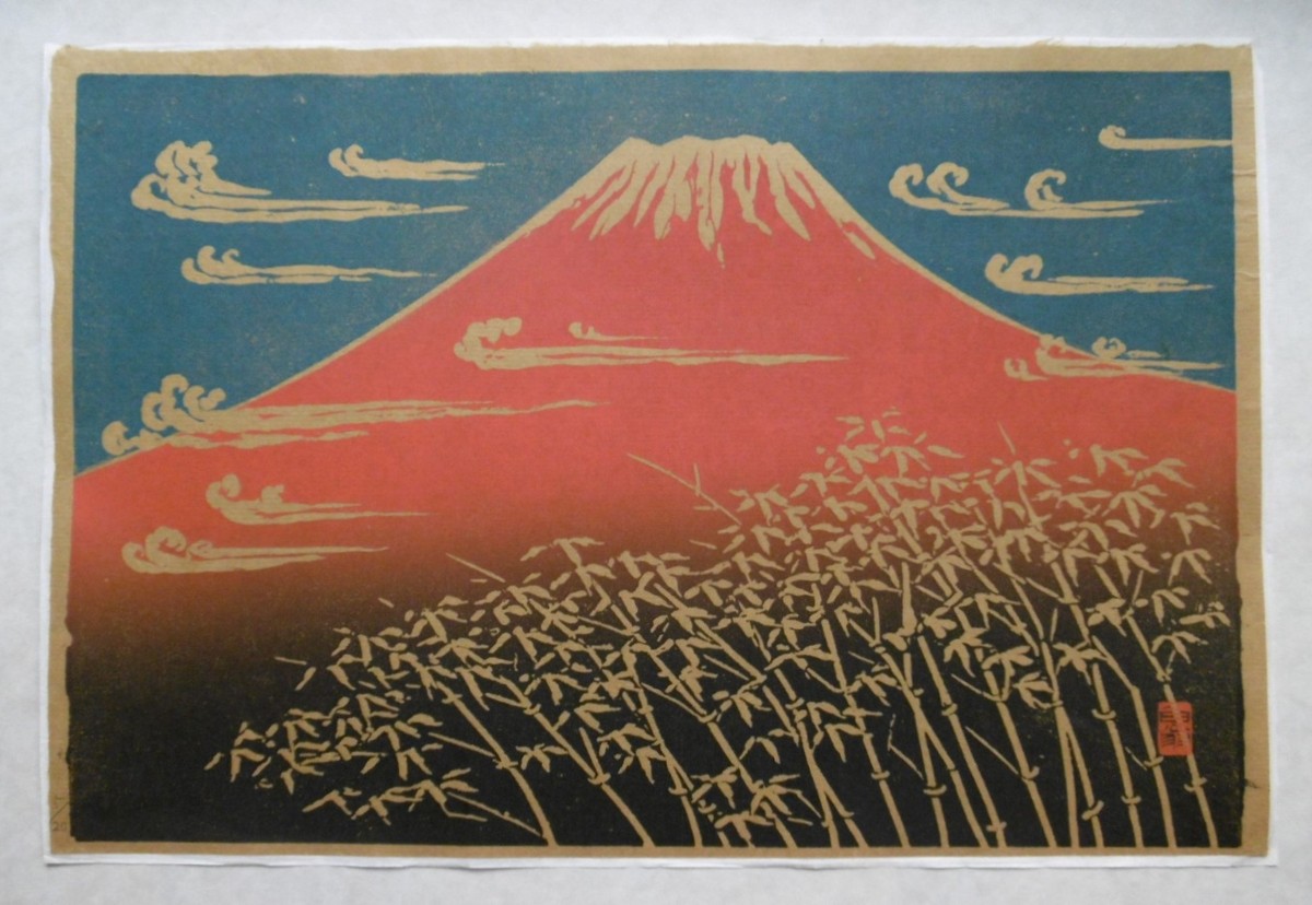 漆絵版画 「竹林富士」5/20