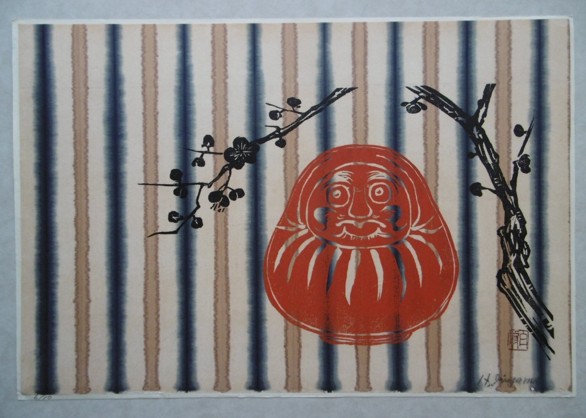 漆絵版画 「七転び八起き」ダルマ 達磨 6/10