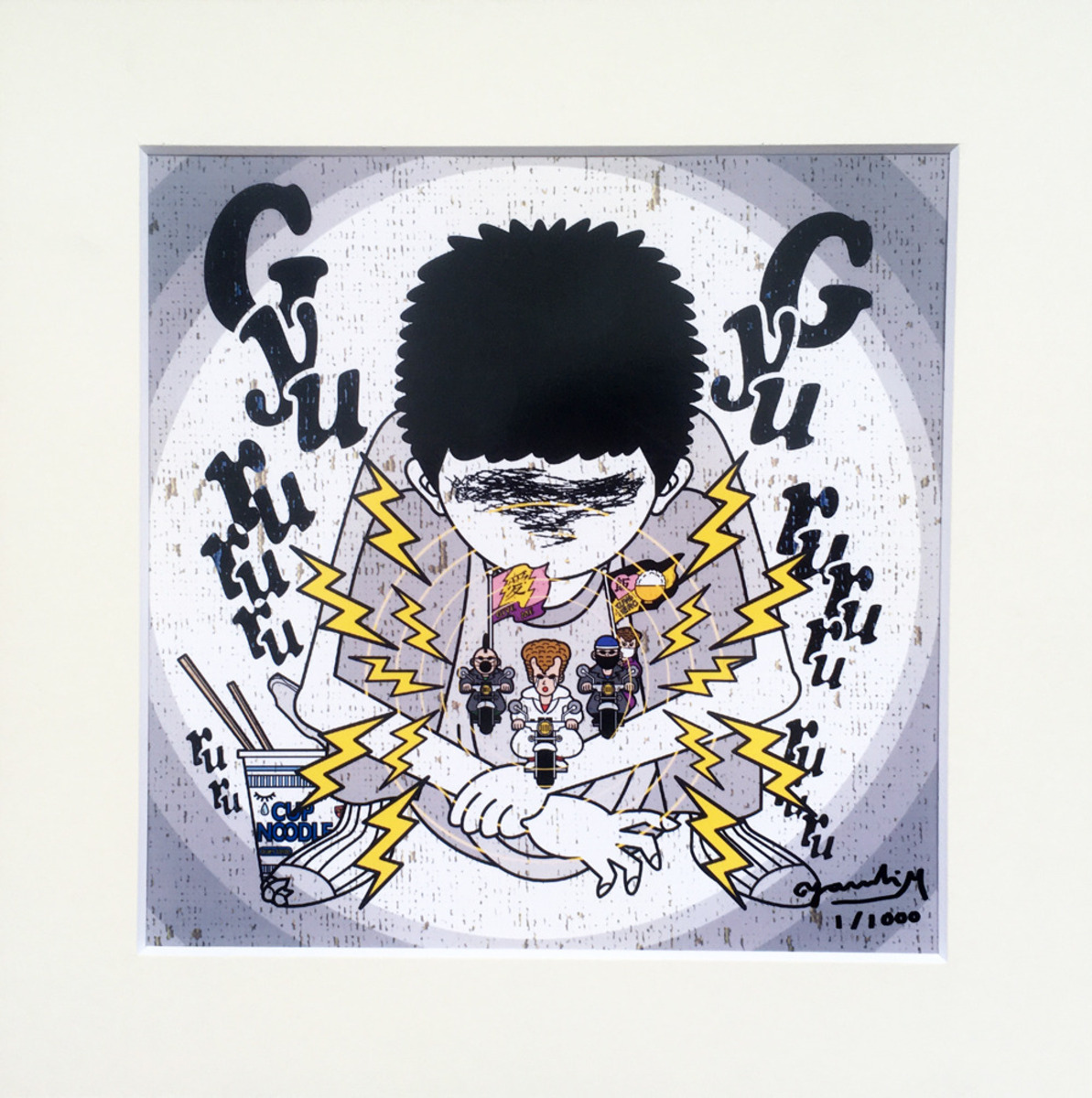 腹の虫爆走族ーデジタル複製画ー(1/1000)