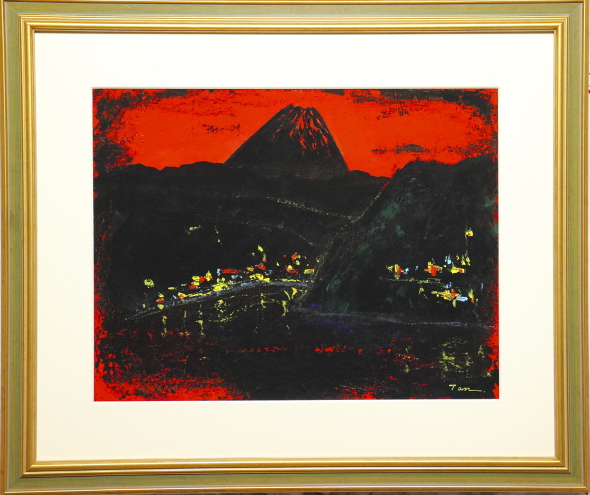 「黒富士」(NO.2530) 6号F ケント紙にアクリル絵の具 額付き