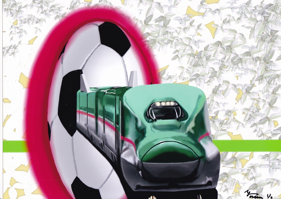 シュートJRE5系はやぶさ 1/2