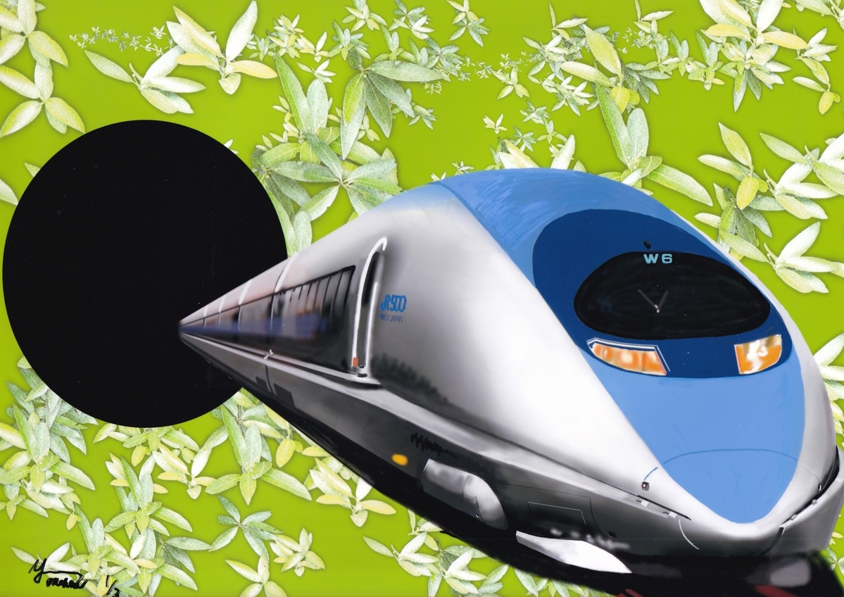 ワープアウトJRW500系 1/3