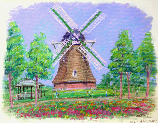 公園の油絵 公園の風車」 by 中井克美｜Artmeter｜暮らしを彩るアートが