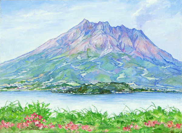 桜島」 by 旅びっとん｜Artmeter｜暮らしを彩るアートが、きっと