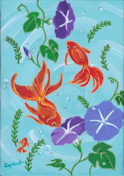 夏の金魚」 by Kayoko｜Artmeter｜暮らしを彩るアートが、きっと