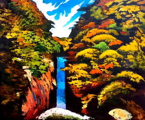 作品名:「昇仙峡」 画家名:「鈴木功一」 コメント:「秋の紅葉が盛りの滝の景色です。」 ART-Meter
