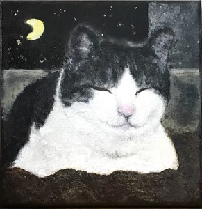 作品名:「猫が今から寝ます」 画家名:「ころね」 コメント:「艶あります。側面は焦茶色です。」 ART-Meter