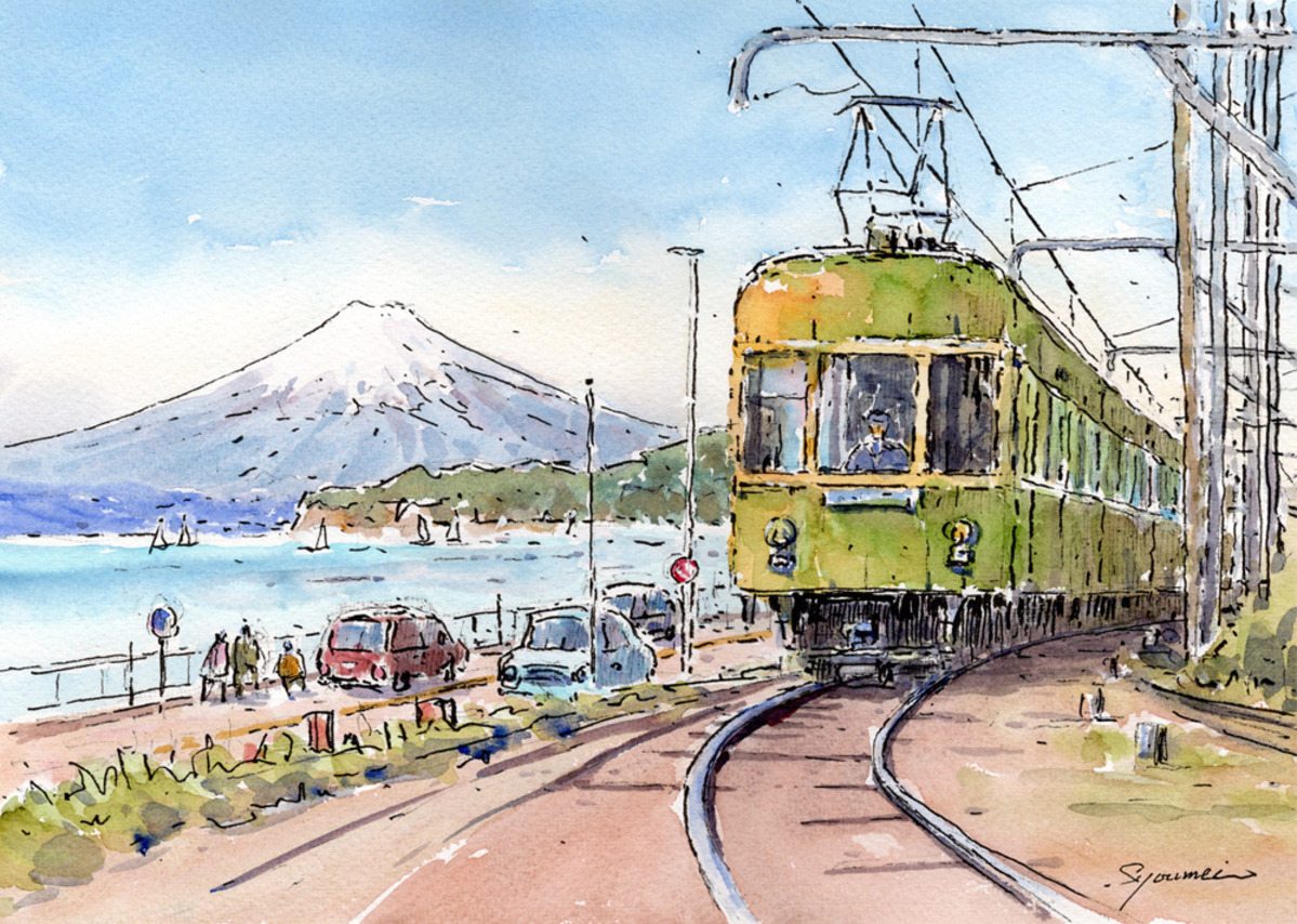 水彩画原画 江ノ電・七里ヶ浜からの富士 #706